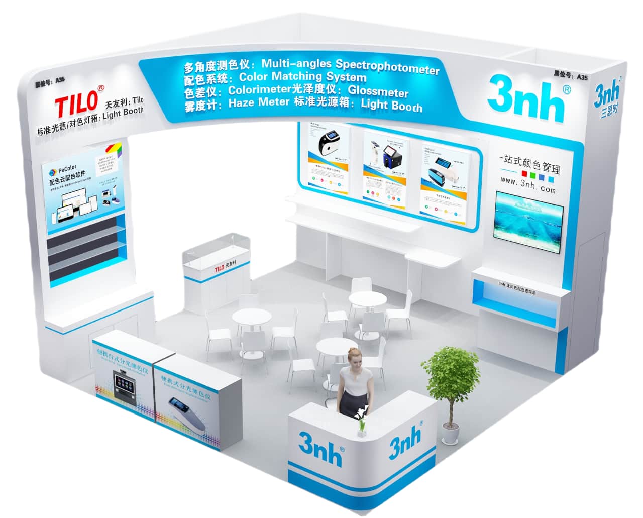免費領門票啦！——2024中國國際涂料展 CHINACOAT